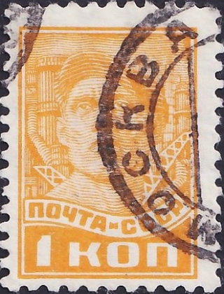  1929  .   .  , 001  . (015)